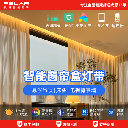 窗帘盒灯带客厅吊顶反光灯槽度斜发光氛围9直角条形明装线性灯