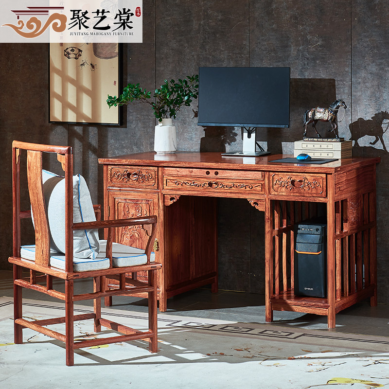 红木电脑桌梨木刺猬紫檀带柜学生家用电脑台书桌中式实木办公桌
