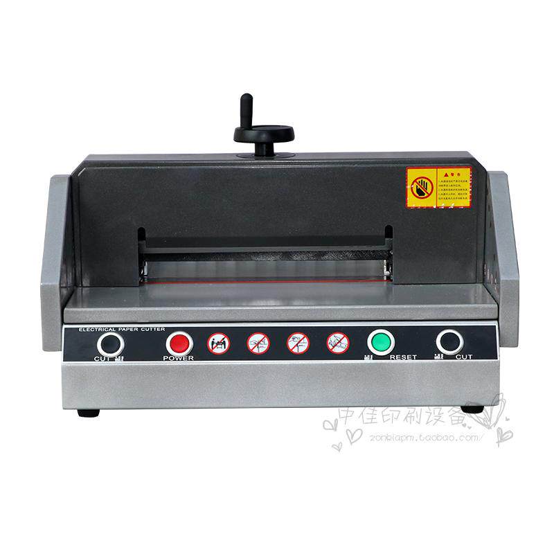 宝预E33D台式桌面切纸机电动裁纸刀厚纸切纸机标书自动切纸机