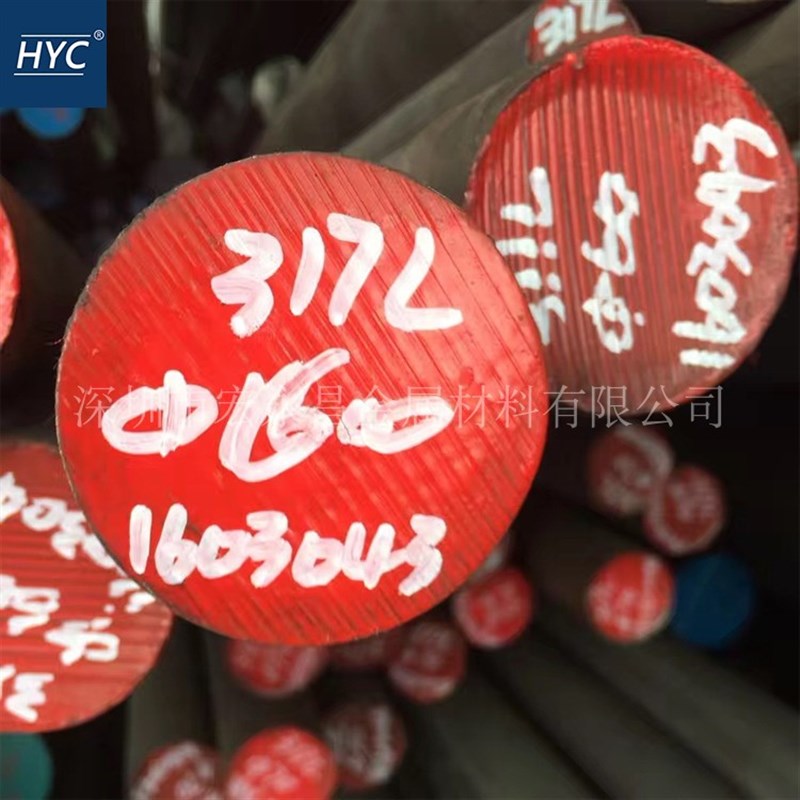 U3L不锈钢圆棒 圆钢 光圆 光棒 小圆棒 锻圆 锻方 锻环 锻件