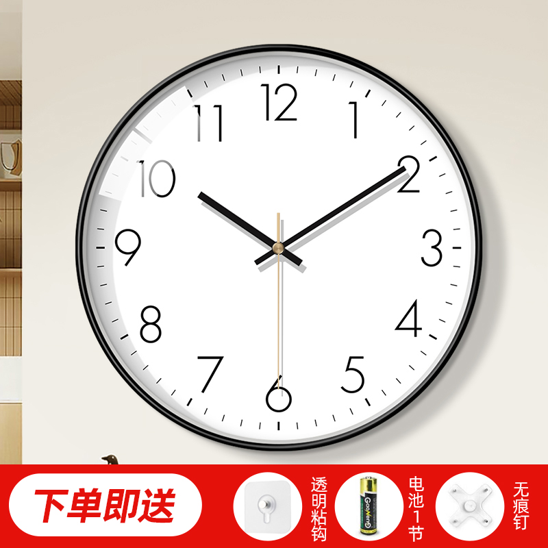 挂钟客厅2023新款简约现代大气卧室表挂墙静音日系家用钟表石英钟