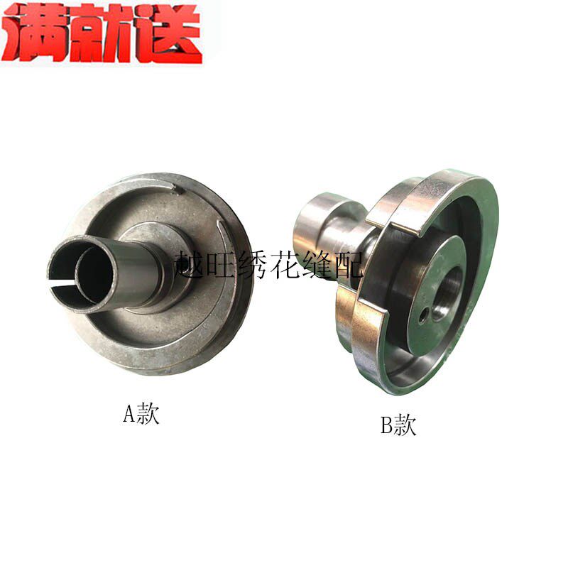 电脑绣机 毛巾绣 毛巾绣轴凸轮 铁凸轮 装机品质,居家布艺,其他/配件/DIY/缝纫,淘宝优惠券,粉丝福利购,淘宝优惠卷