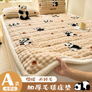 毛毯冬季加厚盖毯床上用单人毯子学生宿舍绒毯铺床