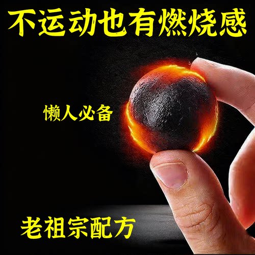 【非遗传承】古法草本合香轻身珠