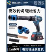 锂电池高压剥线器Sw 可充电 12快速单线剥线器便携式