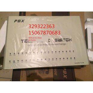 防爆范围控制电话开关/ 24门开关/电话光机8通道32通道带网络