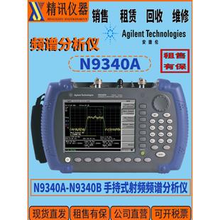 安捷伦 N9340A 手持式射频频谱分析仪100KHZ-3.0HZ 现货租售回收