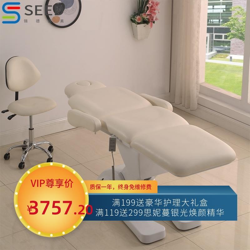 电动美容床按摩床微整手术床美容注射床纹身床纹绣多功能折叠升降