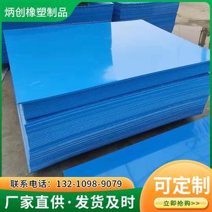 高分子聚乙烯板材高密度车厢滑板尼龙板加工耐磨防滑PP塑料板硬板