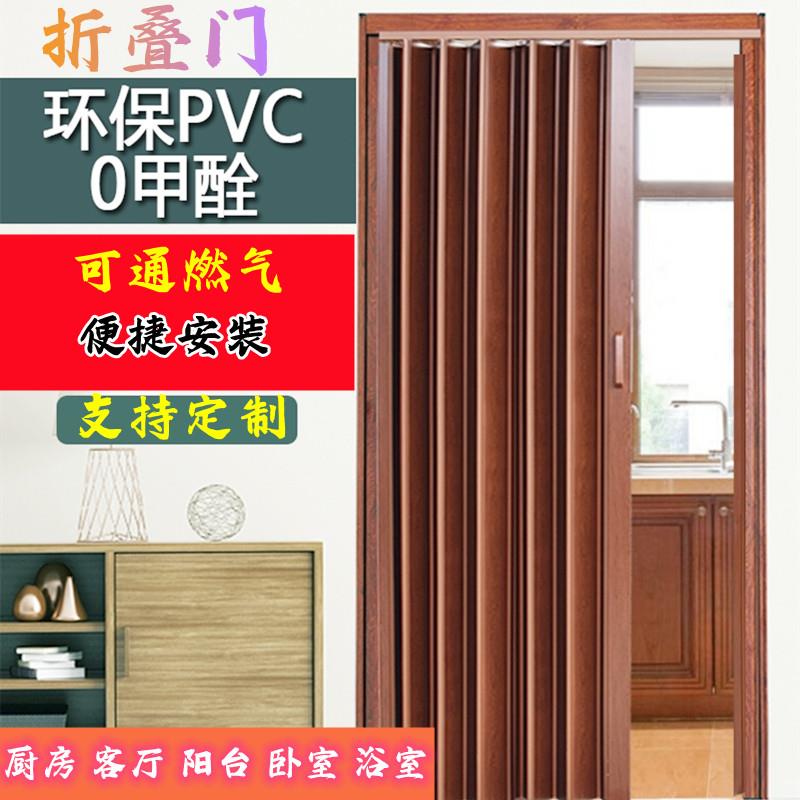 pvc折叠门隔断门推拉门空调门厨房客厅卧室阳台防风隔音隐形移门.