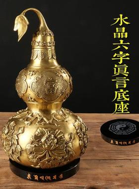 大仕缘 铜工艺品家居富贵玉堂招财葫芦摆件乔迁商务礼品葫芦