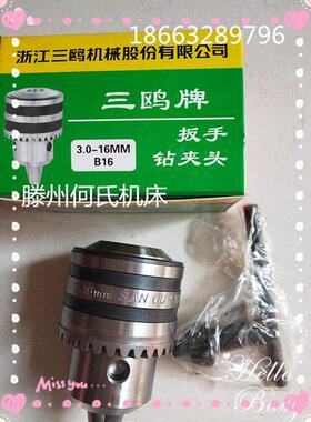 钻铣床6350ZX7550钻铣床扳手钻夹头50c夹头多功能钻铣床接杆