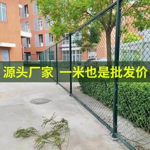 加粗篮球场围栏网足球场围网网球场体育场护栏网定做勾花铁丝厂家