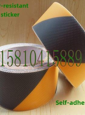 黄色和黑色耐磨地贴50mm警告标志胶带10cm橡胶条防水自粘耐用防滑