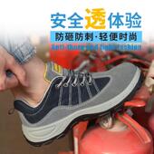 防砸防刺透气男女防静电钢包头防臭绝缘6kv轻便夏季 劳保鞋 工作鞋