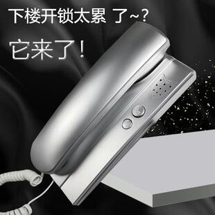通用楼宇对讲电话机非可视门禁室内机家用老式单元开 锁门铃2456