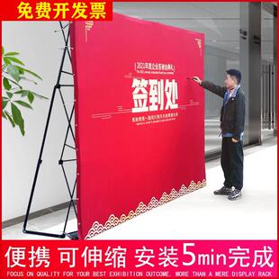 拉网展架年会签到签名墙桁架kt板背景墙海报布定制折叠喷绘支架