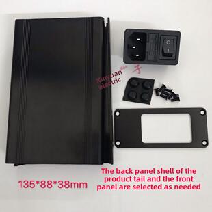 T12焊锡站铝合金外壳后缀后面板135*88*38mm螺钉脚垫