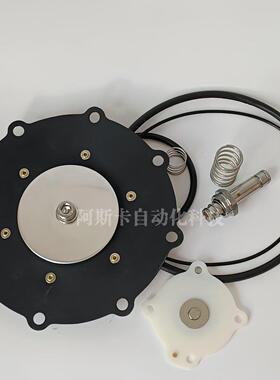 脉冲阀维修包SCXE353.060 维修包R143297脉冲阀膜片CA76MM040-305