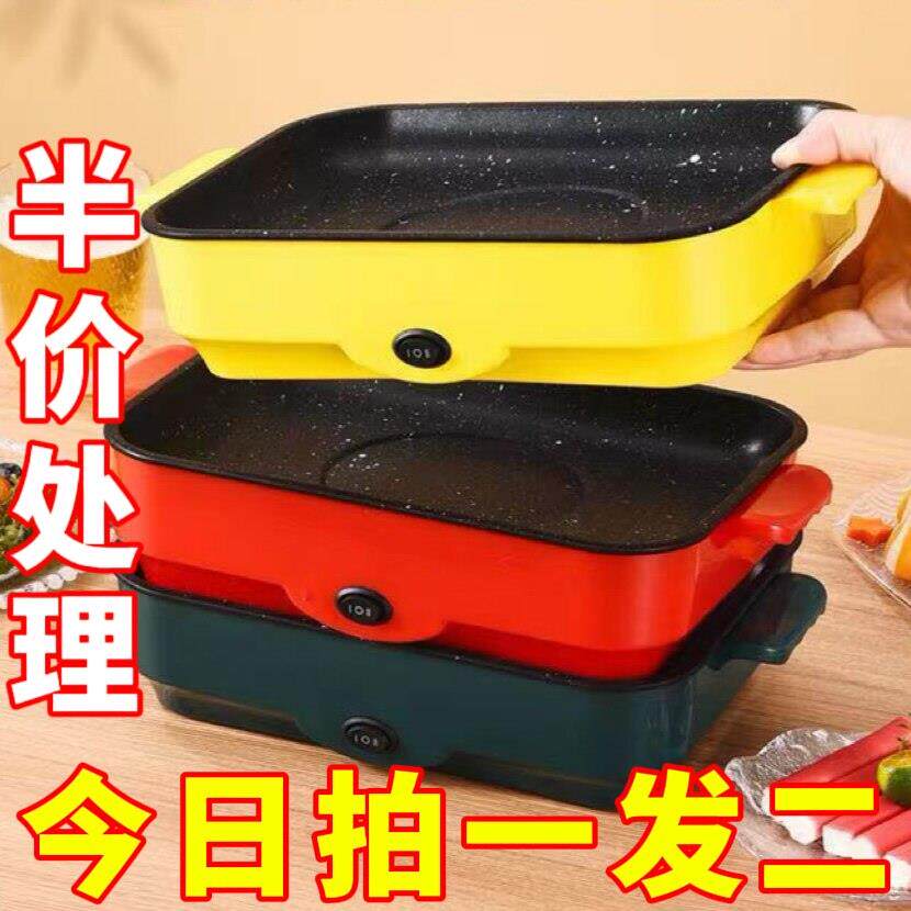 电烤盘家用烤肉锅烤肉盘无烟不粘多功能韩式烤锅烧烤煎肉电烤炉