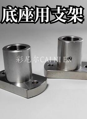 MFSS不锈钢防锈支柱底座用对边法兰通孔型光轴固定支架MFSTF镀镍