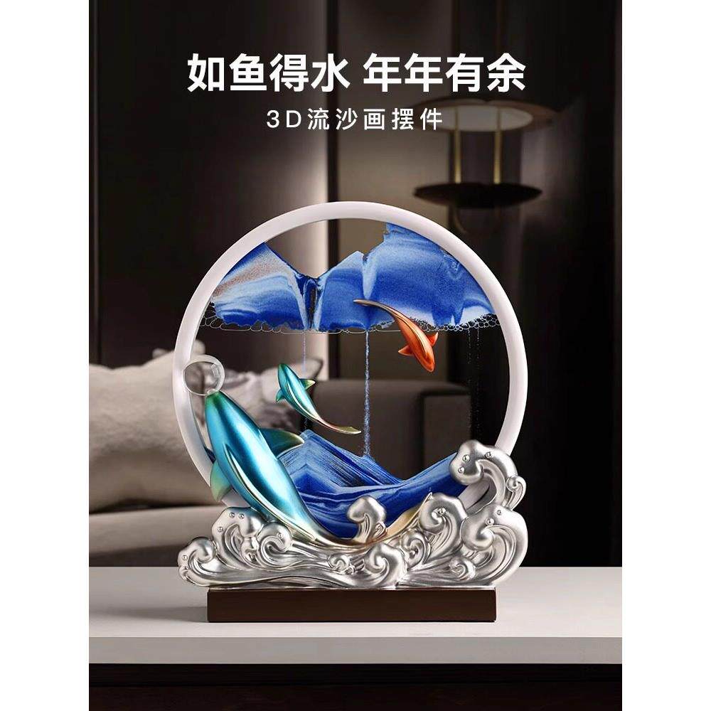 年年有盈余，办公室锦鲤桌面吉祥摆件，流沙画，入口酒柜，像鱼水