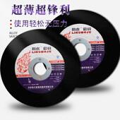 利虎180型7寸手砂轮金属不锈钢超薄切割片角磨机型砂轮片
