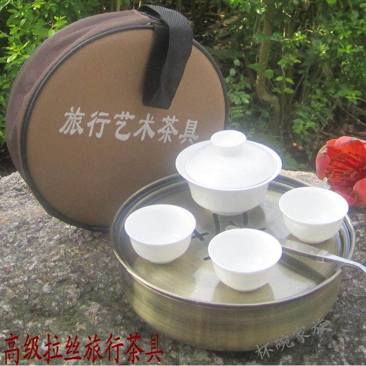 高档潮汕功夫茶具旅行茶具套装整套户外便携式拎包不锈钢茶盘茶具
