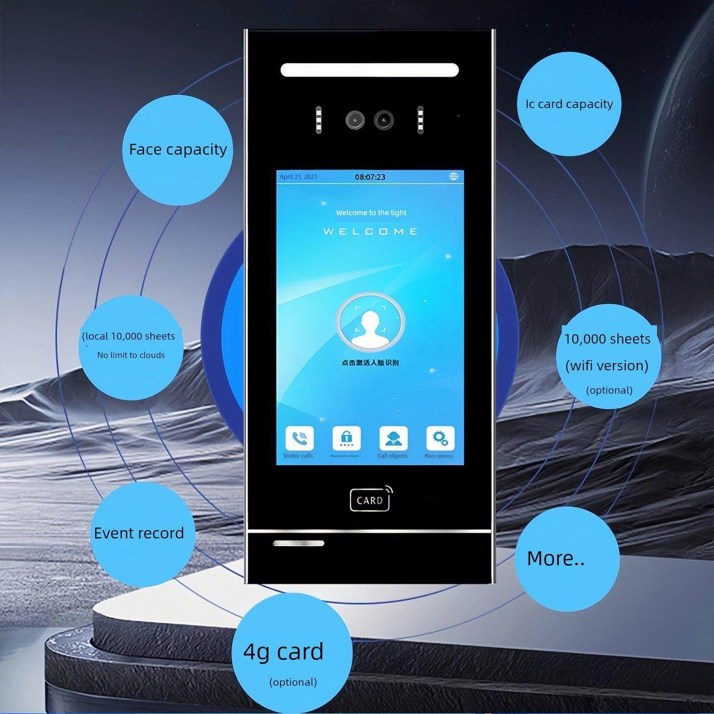 奥硕天可视楼宇对讲手机远程智能人脸识别单元门小区门禁系统设备