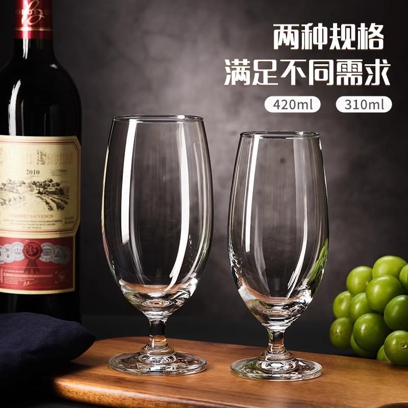 Ocean进口家用玻璃杯多功能水杯果汁饮料杯高脚红酒杯德国啤酒杯