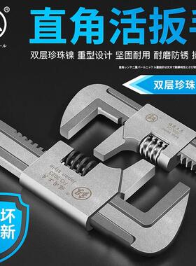 福冈f型扳手铬钒合金钢材质大口径工业级直角活动扳手大开口管钳