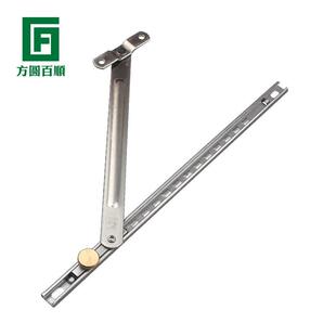 塑钢窗风撑 塑钢窗用二连杆塑钢窗限位器 滑撑限位器门窗配件