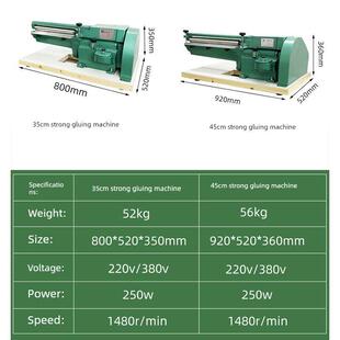 强力打胶机黄胶粉胶覆合机皮革Pu胶厚胶中底打胶机