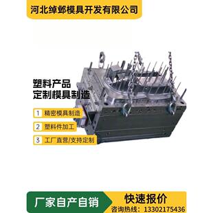 注塑产品模具一体化定制汽车家用电器医疗器材无人机器塑料件定制