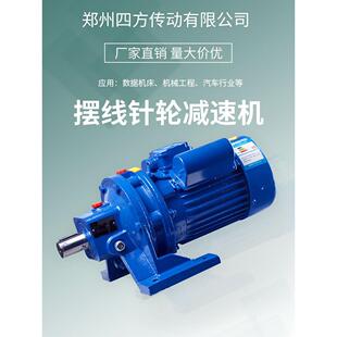 行星摆动针轮减速器小型垂直和水平摆动针轮减速器国家标准机头双