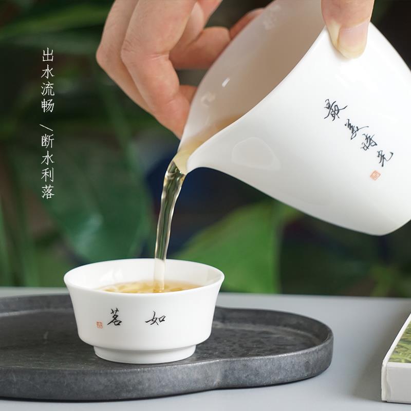 公道杯定制 景德镇陶瓷手写公杯分茶器白瓷功夫茶具大号茶海包邮