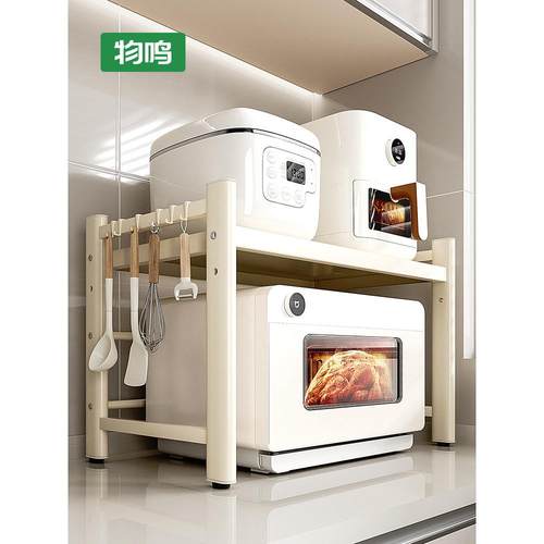 物鸣微波炉置物架厨房放烤箱支架台面专用多功能家用分层收纳架子