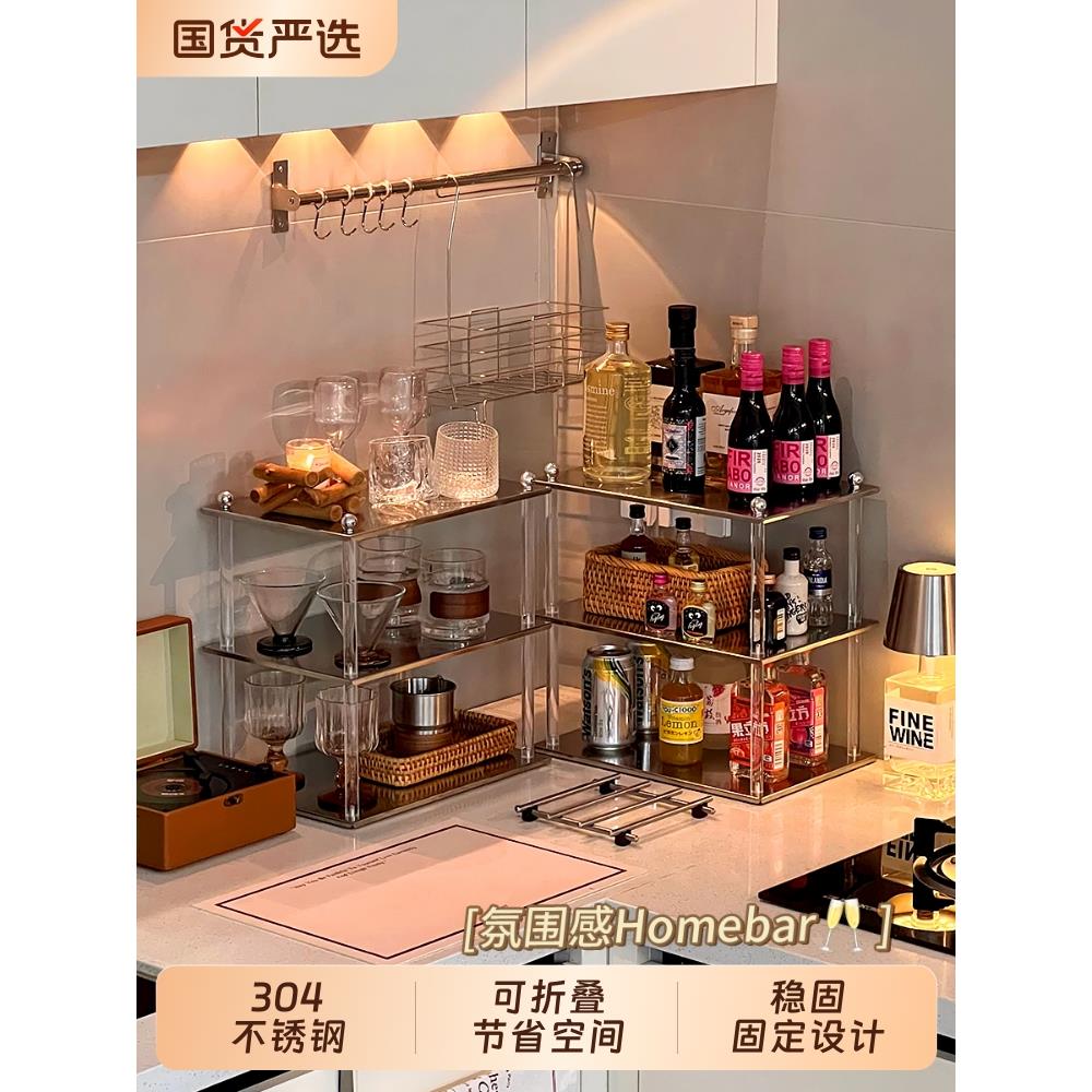 不锈钢置物架酒架展示架酒杯收纳架餐边柜吧台调酒基酒摆放置架子