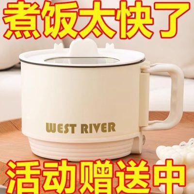 泡面碗电煮锅宿舍小功率户外露营常备锅旅行便携式锅蒸煮炖电炒锅