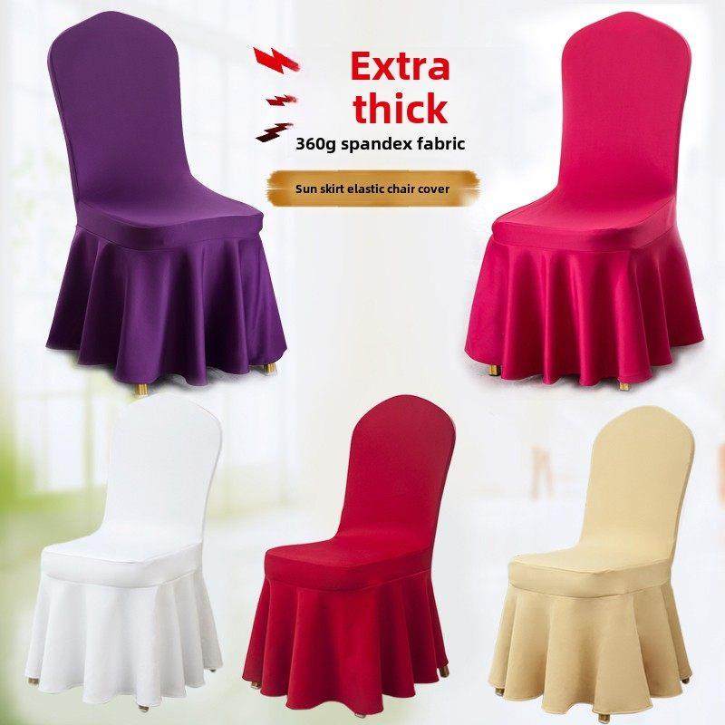 酒店加厚连体弹力椅套饭店餐桌椅子家用纯色座椅套凳子餐椅罩通用
