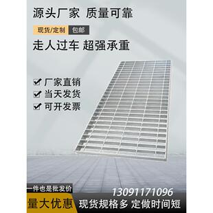 镀锌钢格板沟盖板排水沟格栅板洗车房热镀锌钢盖板平台钢格栅工厂