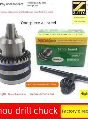 Sanou钻夹头手摇电钻台钻夹头1.5-10 1.5-13 1-13 3-16规格齐全