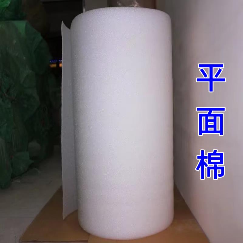 平面珍珠棉无波浪填充棉epe泡沫板防潮快递包装地板膜减震垫泡绵