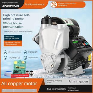 晶腾家用全自动增压泵超静音管道压力泵自吸式水泵水井热水器太阳