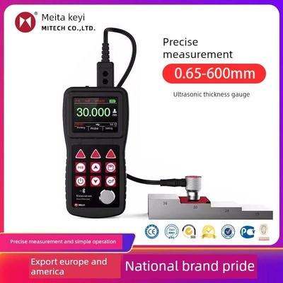 美泰超声波测厚仪MT600/150/160/180/200钢板管壁件塑料厚度测量