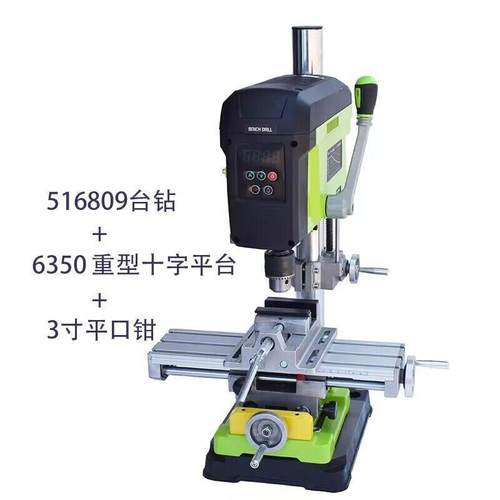 无刷电机台钻 迷你强BG-516809精密高速多功能铣床佛激光数显调速