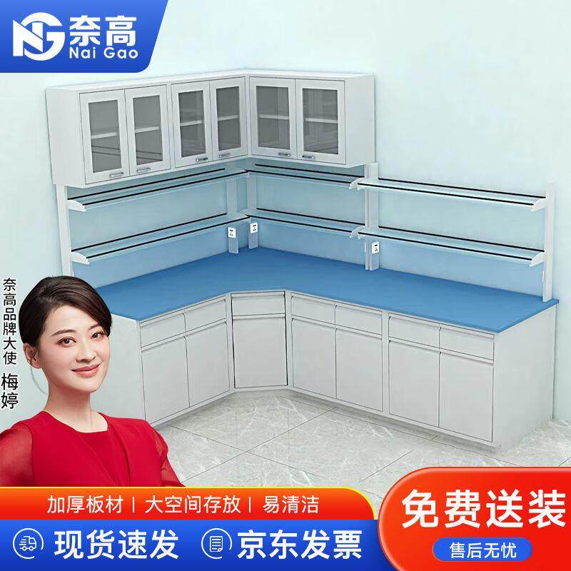 奈高全钢实验室边台蓝色台面4380*750*850mm