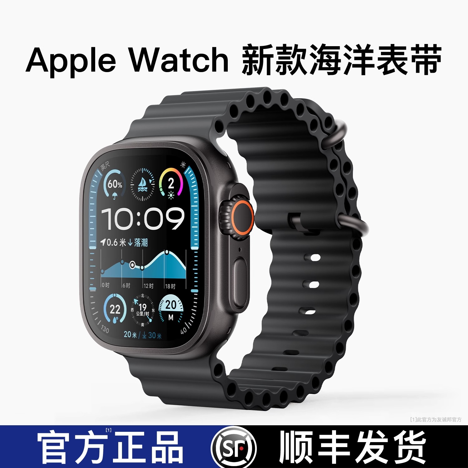 2025新款适用苹果手表表带ultra2/1海洋表带iwatchs10手表带s9运动applewatch8氟橡胶s7/s6/s5硅胶腕带男49mm