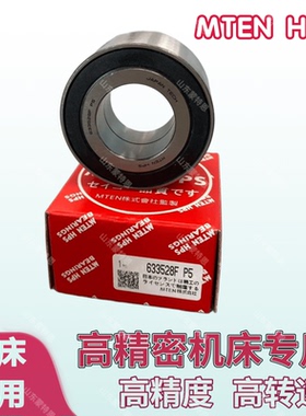 BTH-1024C /BAHB-633528F/636035/ DAC35680037 轮毂纺机进口轴承
