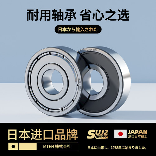 高速微型迷你小轴承型号大全 内径1 2 3 4 5 6 7 8 9 10 12MM进口